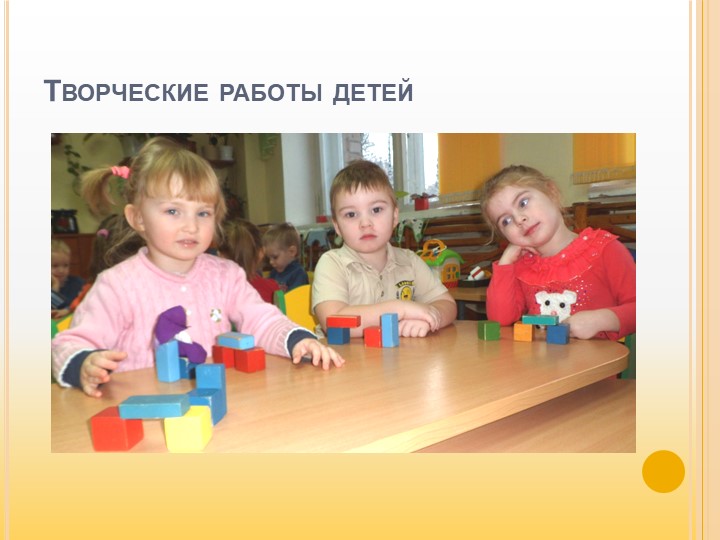 Презентация на тему "Все профессии важны". Долгосрочный практико-ориентированный проект