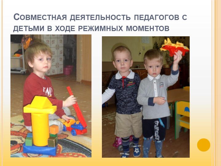 Презентация на тему "Все профессии важны". Долгосрочный практико-ориентированный проект
