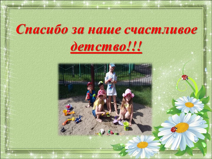 Творческий вечер "Семья - это место, где ценят, любят , берегут