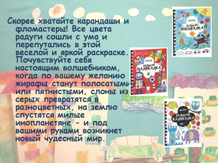 Консультация для родителей"Для читающих и любознательных родителей!"