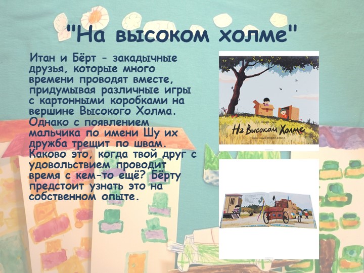 Консультация для родителей"Для читающих и любознательных родителей!"