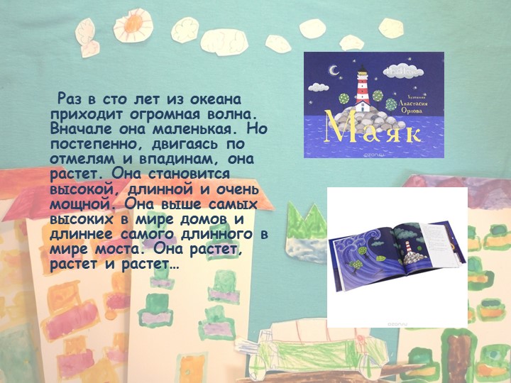 Консультация для родителей"Для читающих и любознательных родителей!"