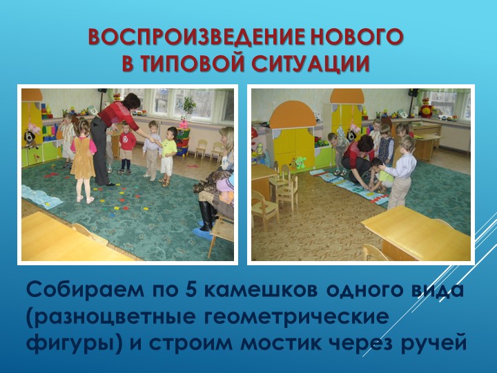 Презентация по ФЭМП на тему "Счет до 5" во второй младшей группе детского сада