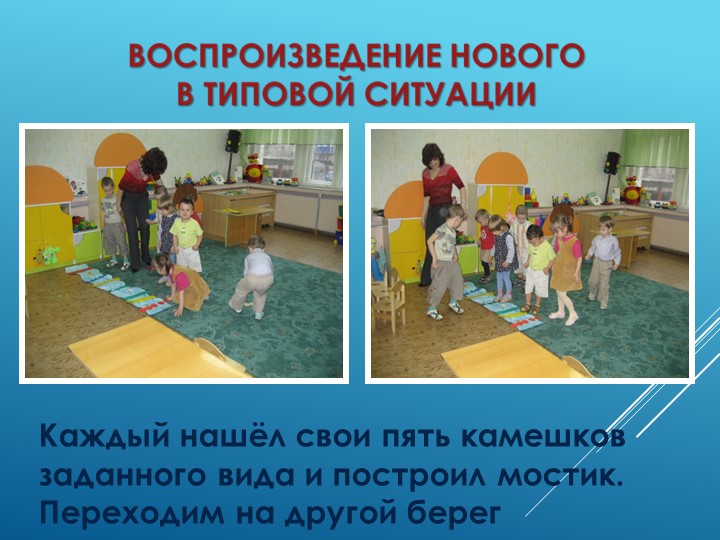 Презентация по ФЭМП на тему "Счет до 5" во второй младшей группе детского сада
