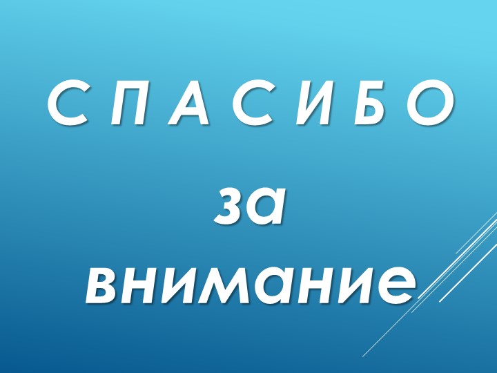 Презентация по ФЭМП на тему "Счет до 5" во второй младшей группе детского сада