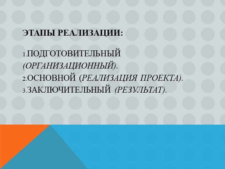 Проект по обогащению музыкально-развивающей среды в группе