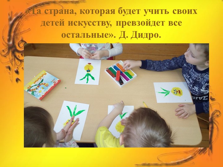 Проект в средней группе "Лук Зеленый друг"