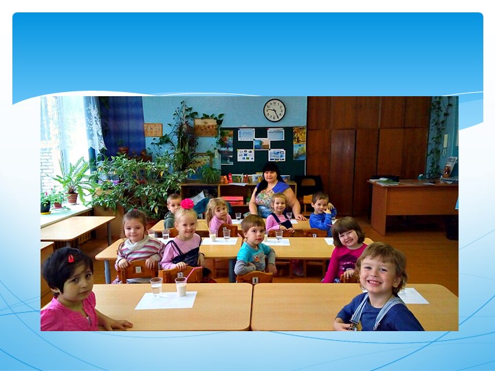 Презентация проекта " Волшебница Вода"