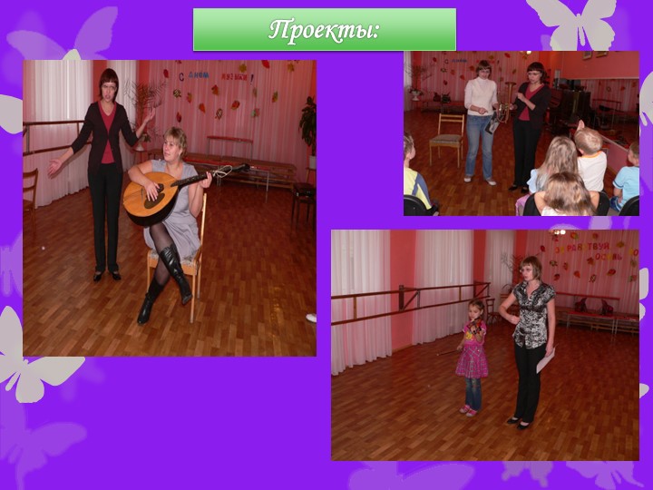 Сюжетно - ролевая игра, как средство социализации дошкольников