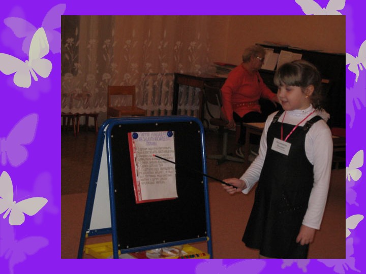 Сюжетно - ролевая игра, как средство социализации дошкольников