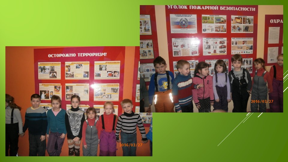 Презентация на выпускной для дошкольников