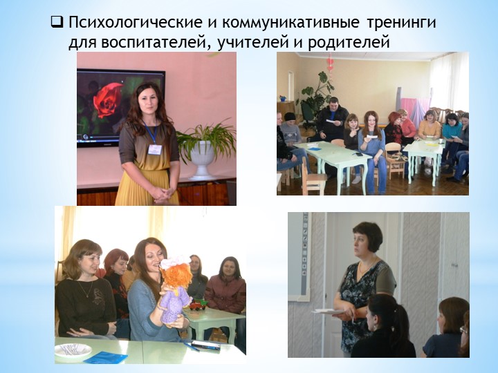 Преемственность в работе ДОУ и школы