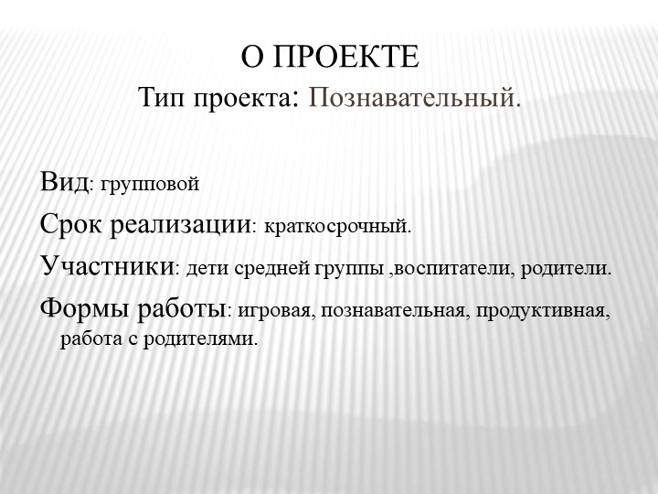 Презентация на тему "Зимующие птицы"