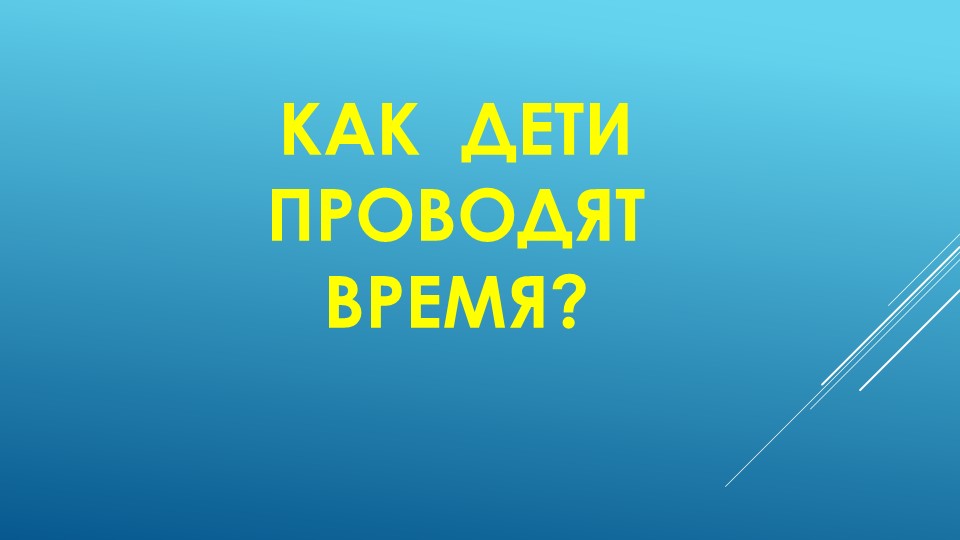 Презентация по развитию речи на тему "Зима" (старшая группа)