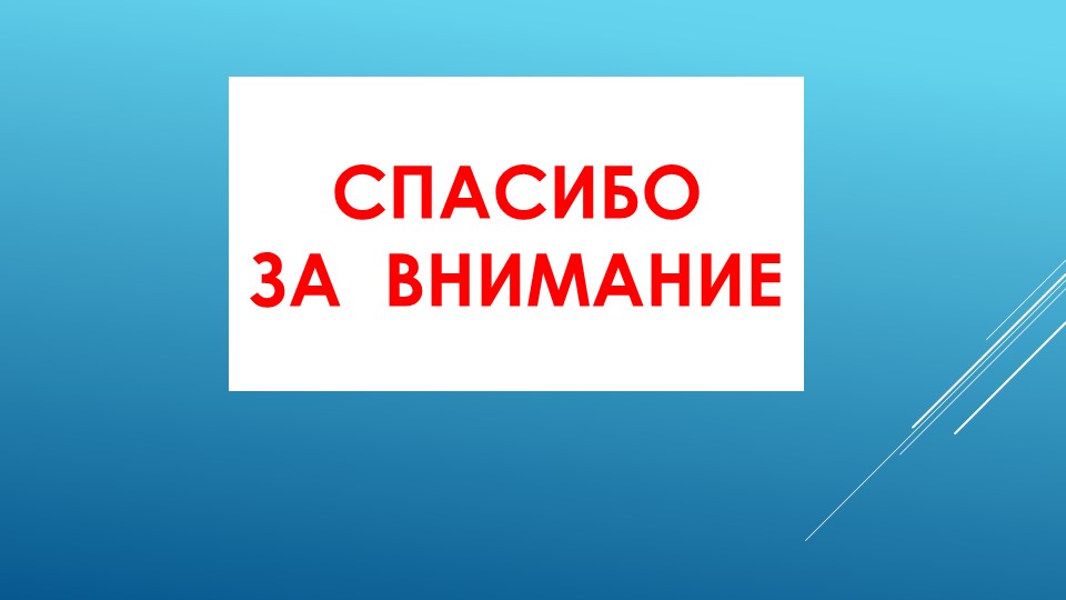 Презентация по развитию речи на тему "Зима" (старшая группа)