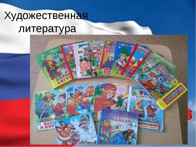 Опыт работы с дошкольниками в уголке патриотического воспитания