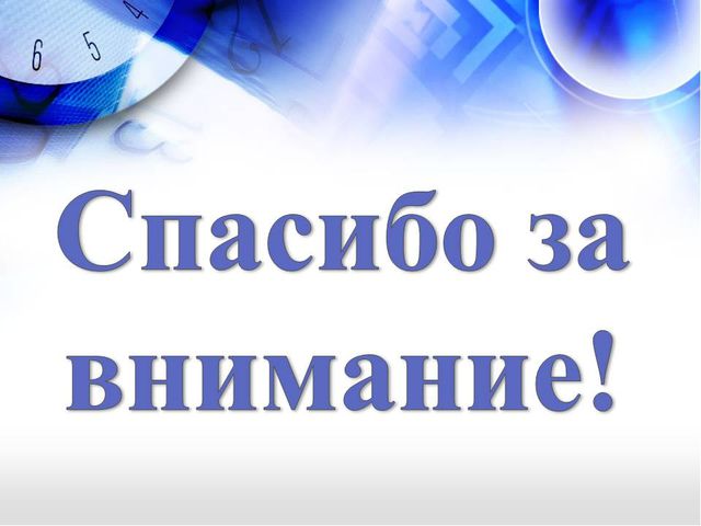 Опыт работы с дошкольниками в уголке патриотического воспитания