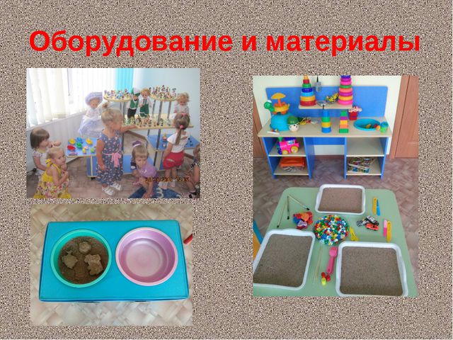 Повышение уровня адаптационных возможностей детей раннего возраста посредством метода песочной терапии