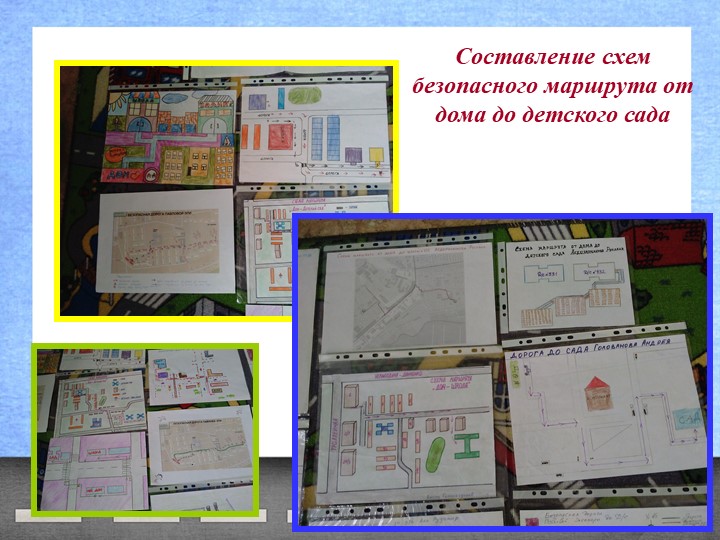 Презентация проекта "Азбука дорожного движения"