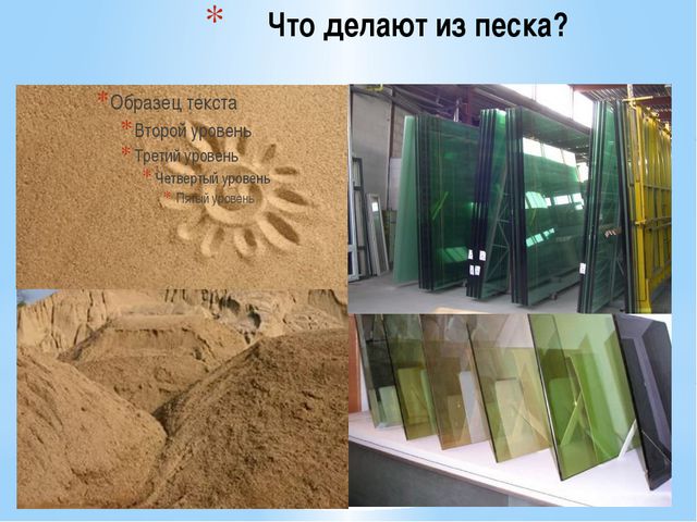 Город мастеров. Презентация для дошкольников старшего возраста