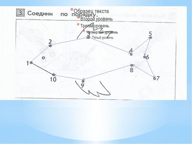 Город мастеров. Презентация для дошкольников старшего возраста