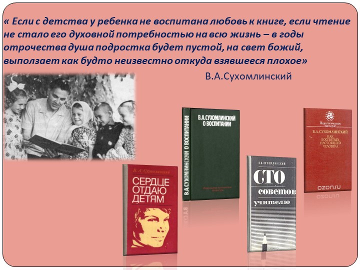 Презентация педагогического проекта " Здравствуй, книга! " (старшая дошкольная группа)