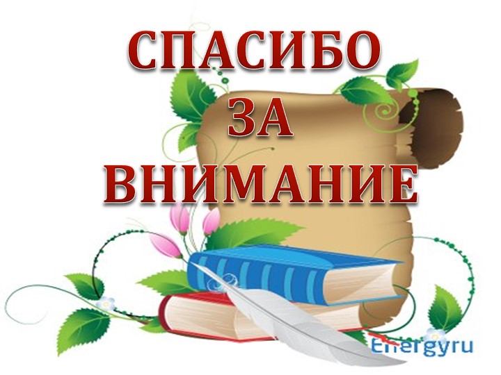 Презентация педагогического проекта " Здравствуй, книга! " (старшая дошкольная группа)