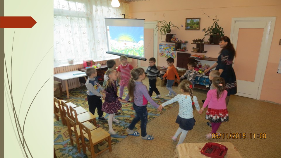 Презентация выступления на методическом объединении "О правах играя"