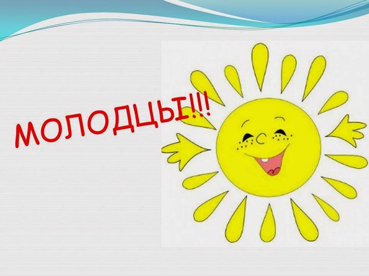 Презентация по познавательному развитию на тему "Огород. Овощи".