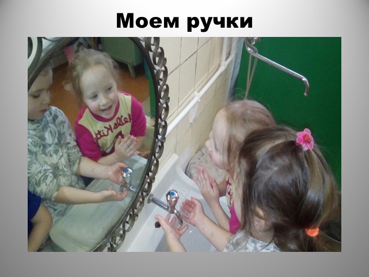 Презентация родительского собрания в средней группе " Возрастные особенности детей 4-5 лет"