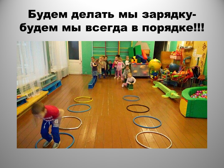 Презентация родительского собрания в средней группе " Возрастные особенности детей 4-5 лет"