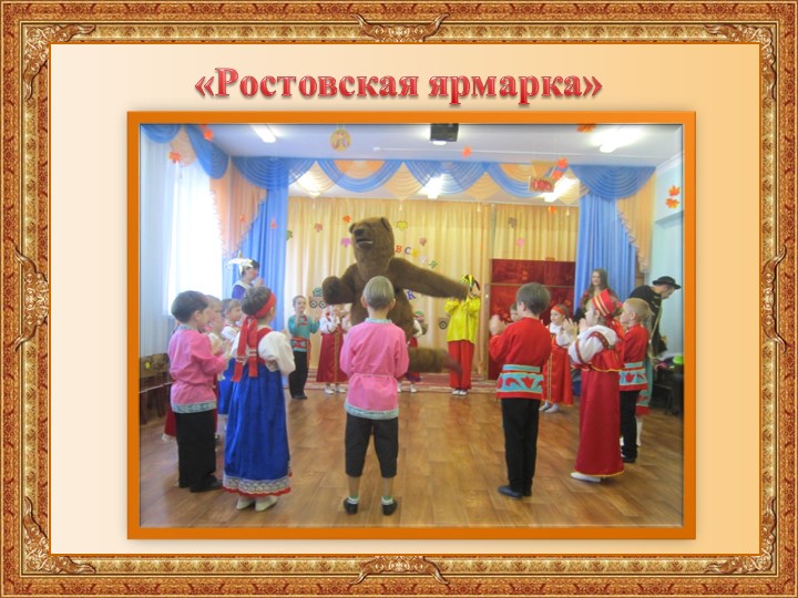 Презентация к отчету о проделанной образовательной работе музыкального руководителя Постниковой И. Е. за 2016 - 2017 учебный год.