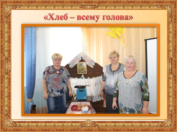 Презентация к отчету о проделанной образовательной работе музыкального руководителя Постниковой И. Е. за 2016 - 2017 учебный год.