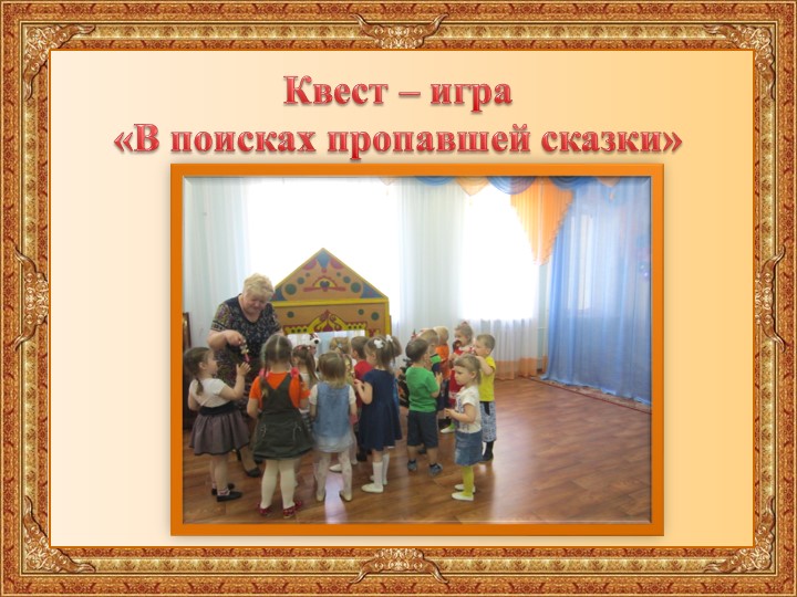 Презентация к отчету о проделанной образовательной работе музыкального руководителя Постниковой И. Е. за 2016 - 2017 учебный год.