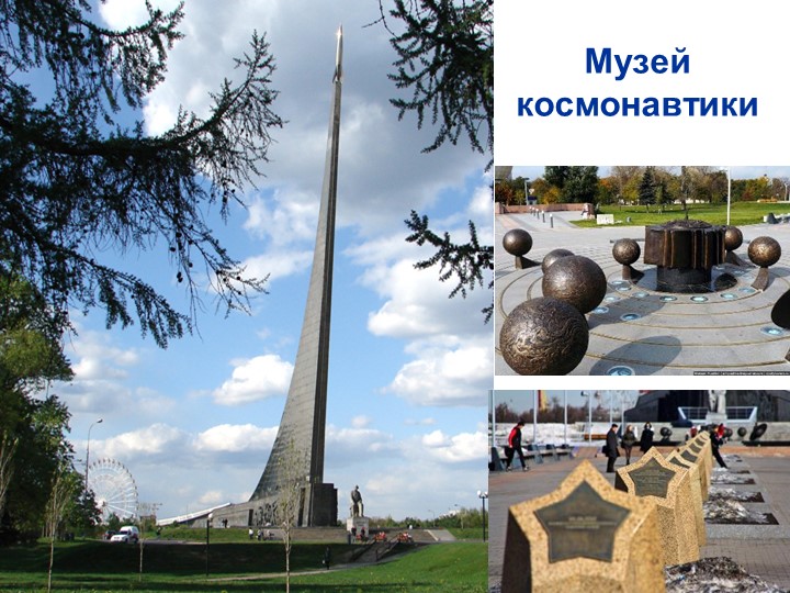 Презентация к проекту в средней группе ДОУ "Москва - столица нашей Родины"