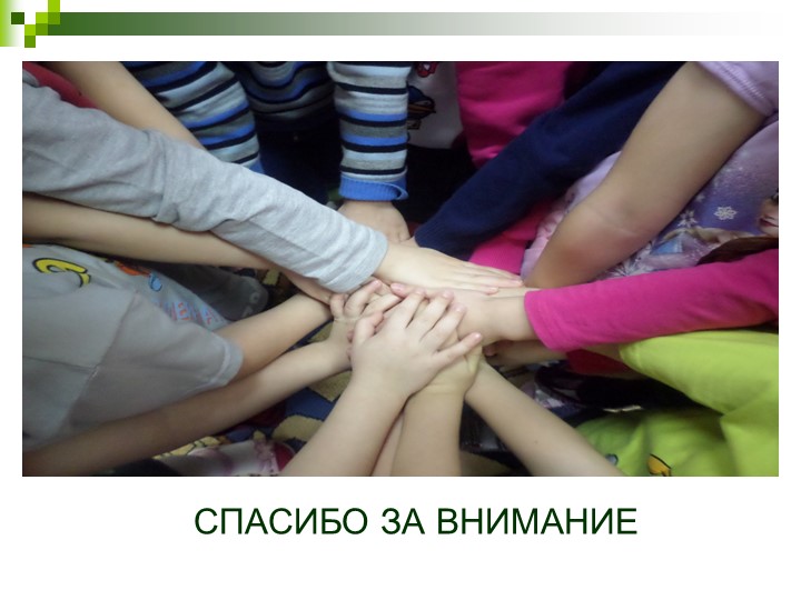 Генеалогическое дерево моей семьи
