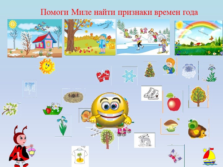 Презентация по математике в старшей группе ДОУ