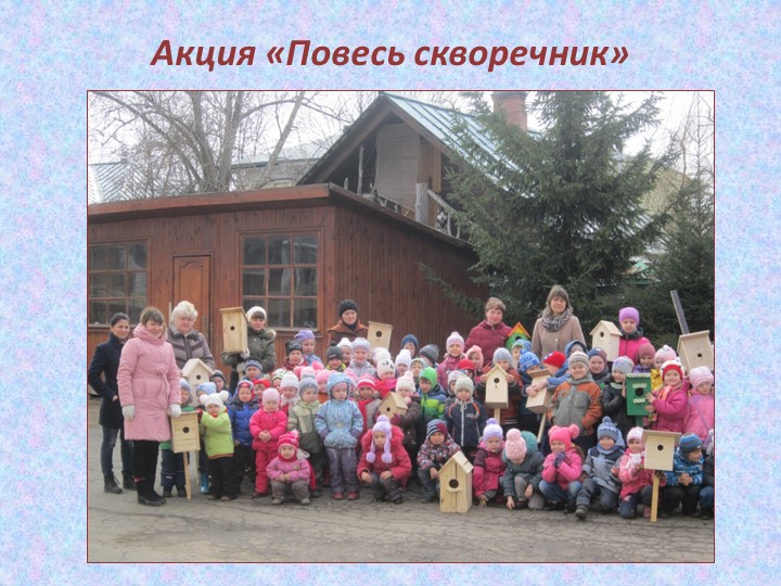 Презентация к отчету о проделанной образовательной работе музыкального руководителя Постниковой И. Е. за 2015 - 2016 учебный год.