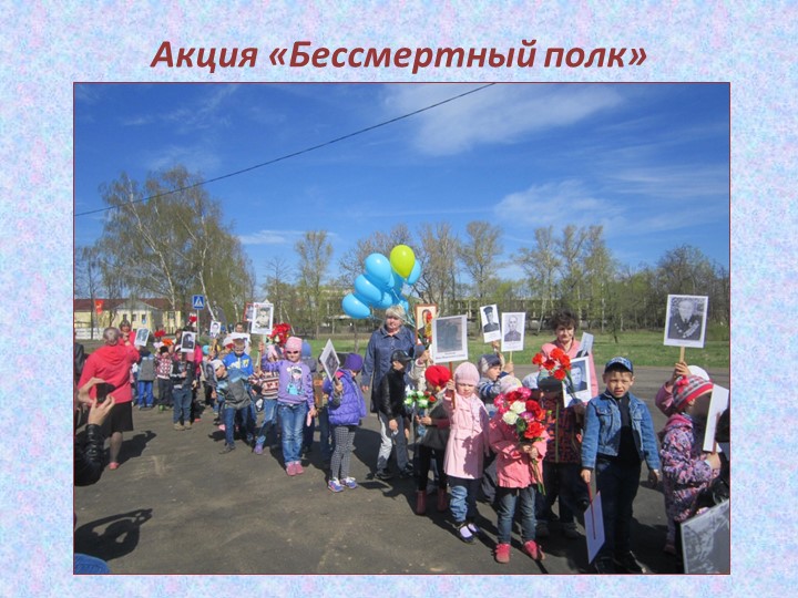 Презентация к отчету о проделанной образовательной работе музыкального руководителя Постниковой И. Е. за 2015 - 2016 учебный год.