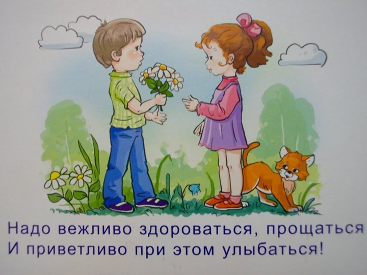 Презентация к беседе в средней группе на тему: "Спешите делать добро"