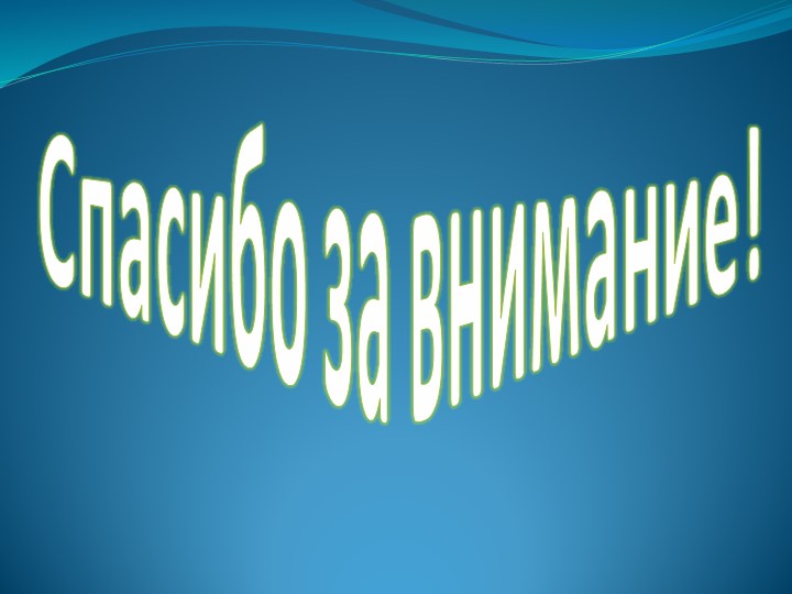 Презентация "Детские музыкальные инструменты в развитии дошкольников"