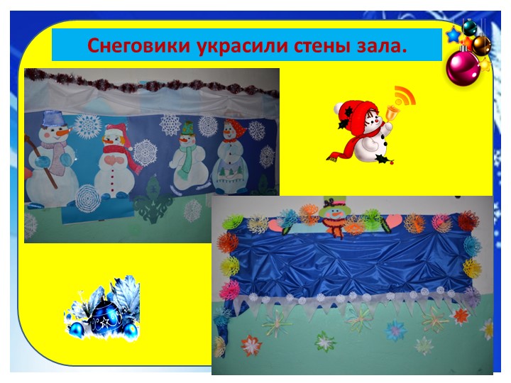 Презентация "Новогодняя группа "Пчелка"