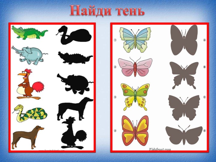 Презентация .развитие памяти и внимания у детей дошкольного возраста