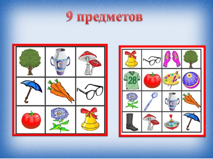 Презентация .развитие памяти и внимания у детей дошкольного возраста