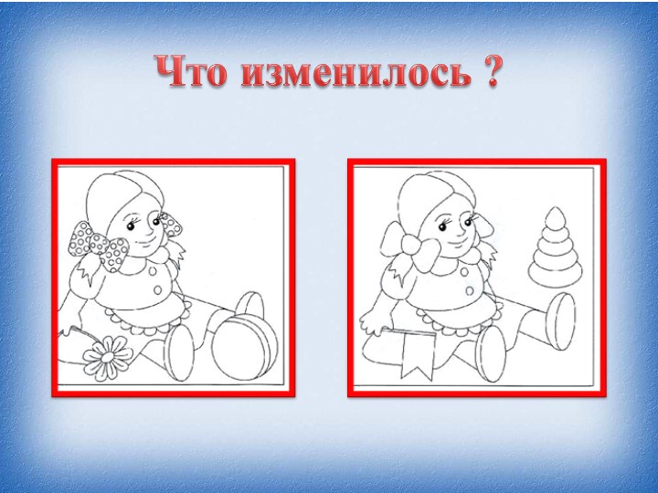 Презентация .развитие памяти и внимания у детей дошкольного возраста