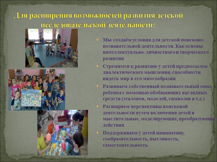Общее родительское собрание в ДОУ