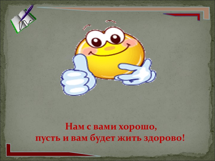 Общее родительское собрание в ДОУ