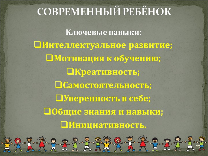 Анализ работы Структурного Подразделения "Сказка" за 2016-2017 учебный год
