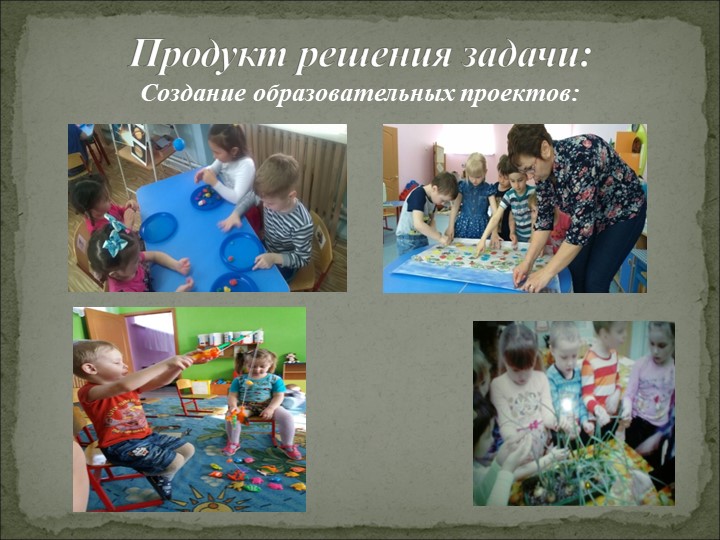 Анализ работы Структурного Подразделения "Сказка" за 2016-2017 учебный год