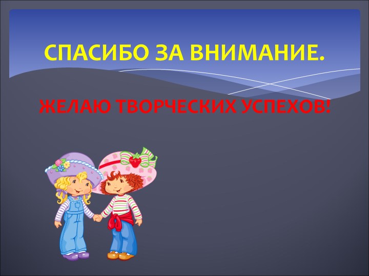 Структура рабочей программы в ДОУ